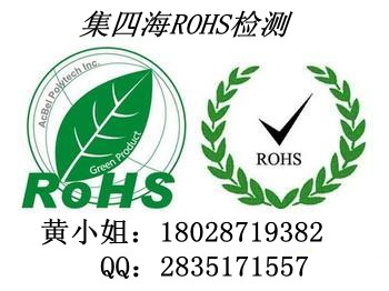 ҹ𽺻ROHS/REACH