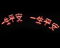 *꣬ħߣ