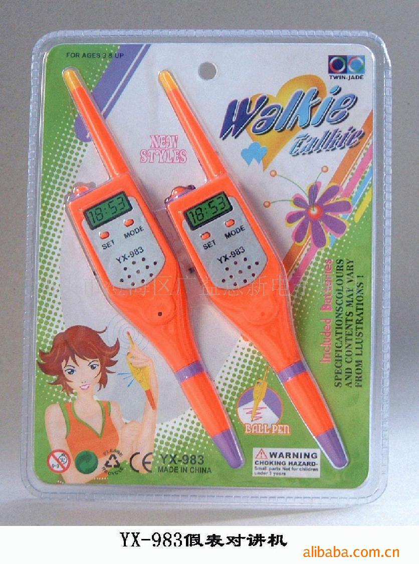 YX-983ٱԽ(أ