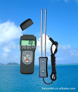MC-7825Gʳˮ/MC-7825Gʳˮֲⶨ