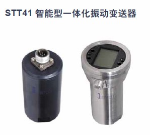 STT41һ廯񶯱