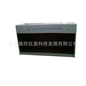 BGY9801֯