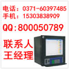HR-288ϵ40ͨгͼֽ¼Ǻ,