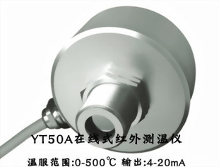 YT50A,YT50Aʽ,ԣYT50A