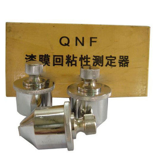 QNFճĤճԲⶨ