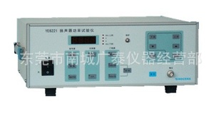 YE6221,