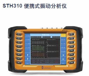 STH310Яʽ񶯷