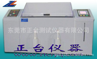 温度湿度盐干综合试验机,温度湿度盐干综合试验箱