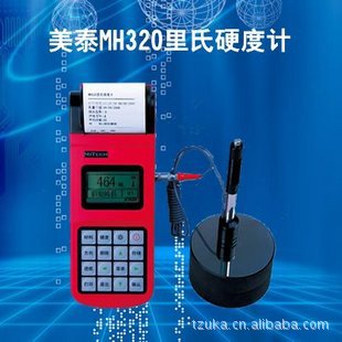 ۱̩MH320Ӳȼƺ