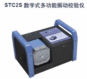 STC2Sʽ๦У
