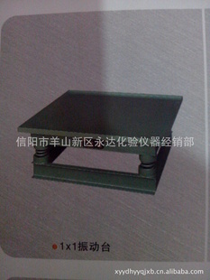 HZJ-11ƽˮ̨