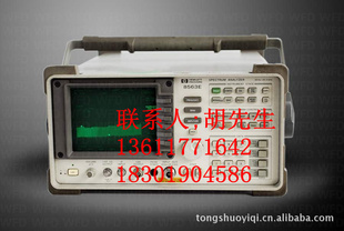 8563E26.5GƵ׷