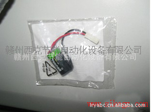 SIEMENSõ3.6V/0.9H