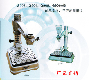 Ϻ˶мG905