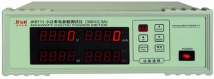 JK9802常州金科智能电量测量仪(交直流两用型)
