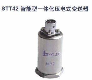 STT42һ廯ѹʽ