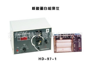 紫外检测仪HD-97-1