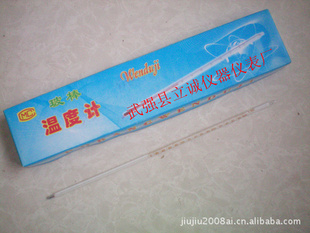 ˮ¶ȼ0-300棬ֵֶ230cm/ʽ¶ȼ/¶ȼ