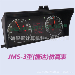 JMS-3ͼʻģǱ&ģǱ&Ǳ&ģ