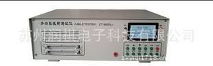 һ̨CT-8600L+߲ۺϲԻ