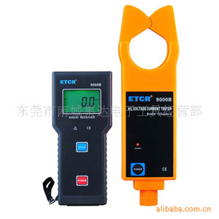 ETCR9000ϵиߵѹǯεETCR9000B