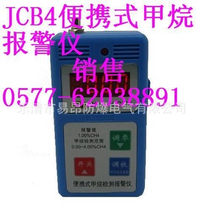 Яʽ鱨*JCB4Яʽ