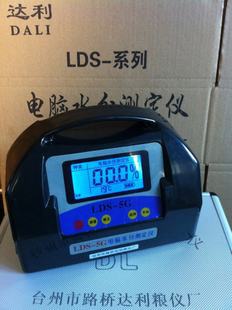 LDS-5GȫԶˮݲⶨ
