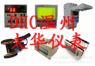 DHCݴǱ޹˾PT100¿