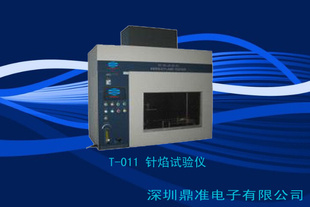 T-011