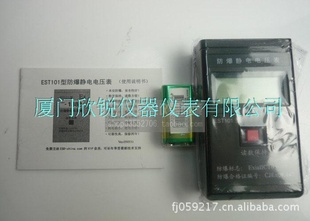 EST101ѹ糡FMX-003