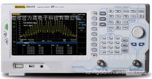 ƵDSA8159KHz~1.5GHz)