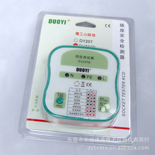 һDY207BȫͷAC230V