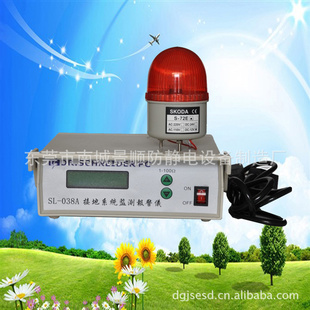 SL-038Aӵϵͳⱨ*ǡҡ