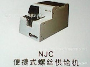 ձȡNJC-45˿