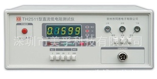 TH2511ֱ͵ǣͬݣ|TH2511