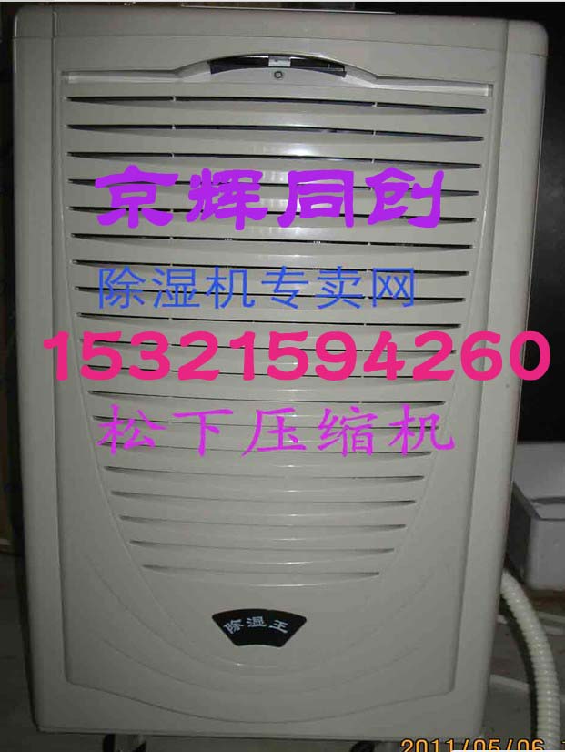ʪҳʪѹDH-8138C