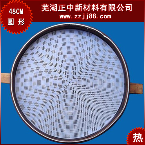 48CM񴿹轺治ճˢ͸³