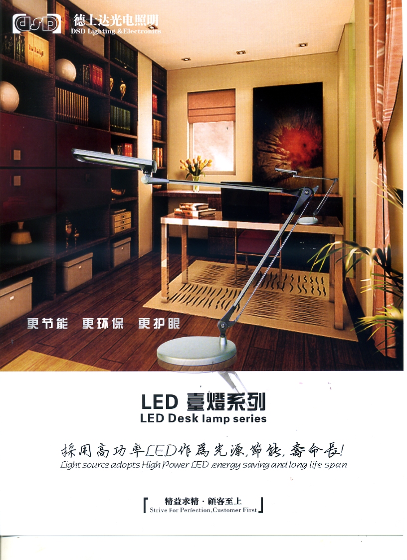 LED̨12