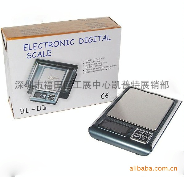 3000G称珠宝称BL-01称