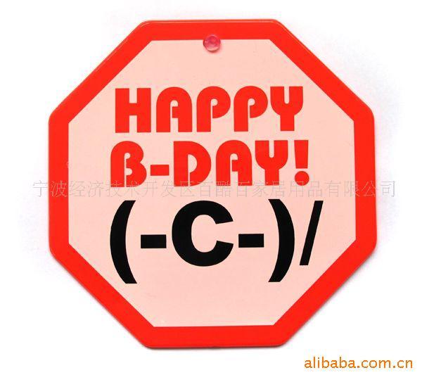 ǸԱʾ-HAPPYBԱ