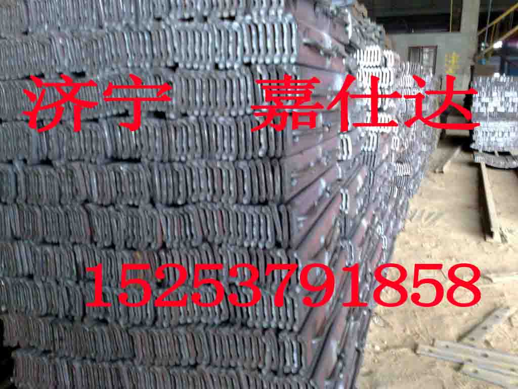 矿用道夹板矿用鱼尾板