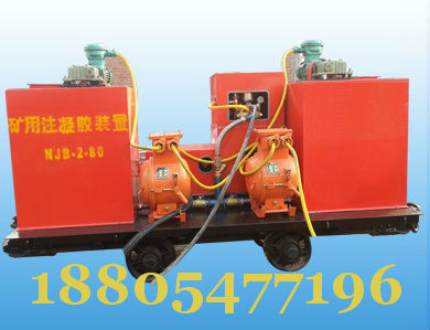 BN5/1.6-GNJB-2-80ע