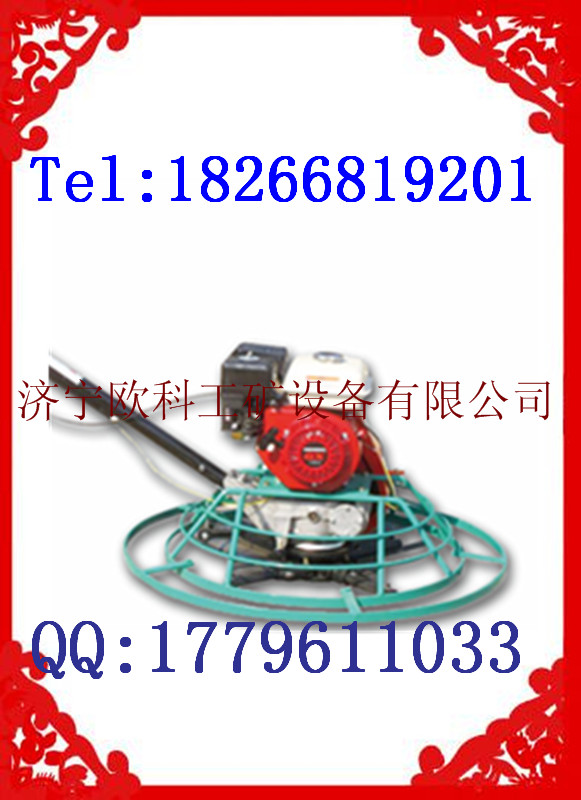 800Ĩ900Ĩ