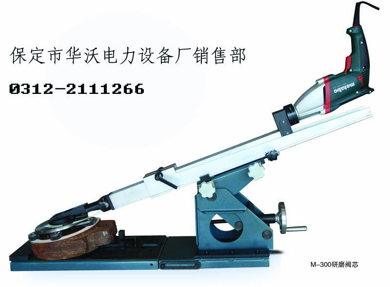 ĥM-200