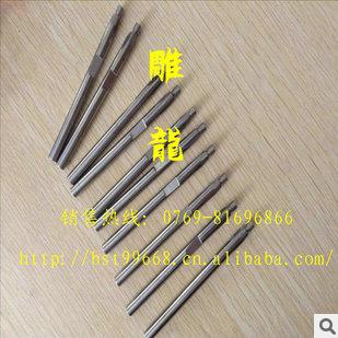 雕龙非标高速钢M3-M30沉头铣杯头螺丝沉头铣