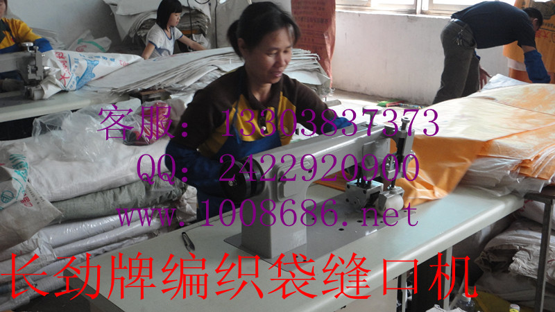 编织袋封口机,高速电脑缝合机_价格_图片_简介_