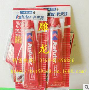 雕龙大量批夫特3+3密封胶3+3红胶3+3密封胶水