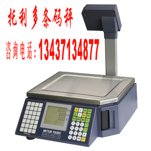 条码打印秤条码打印秤打印秤电子打印秤计价打印秤