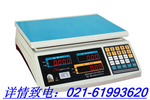 60KG电子桌秤,计重电子秤