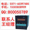 智能单相交流有功功率显示控制仪上润,精密,